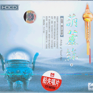 午夜免费视频网站
